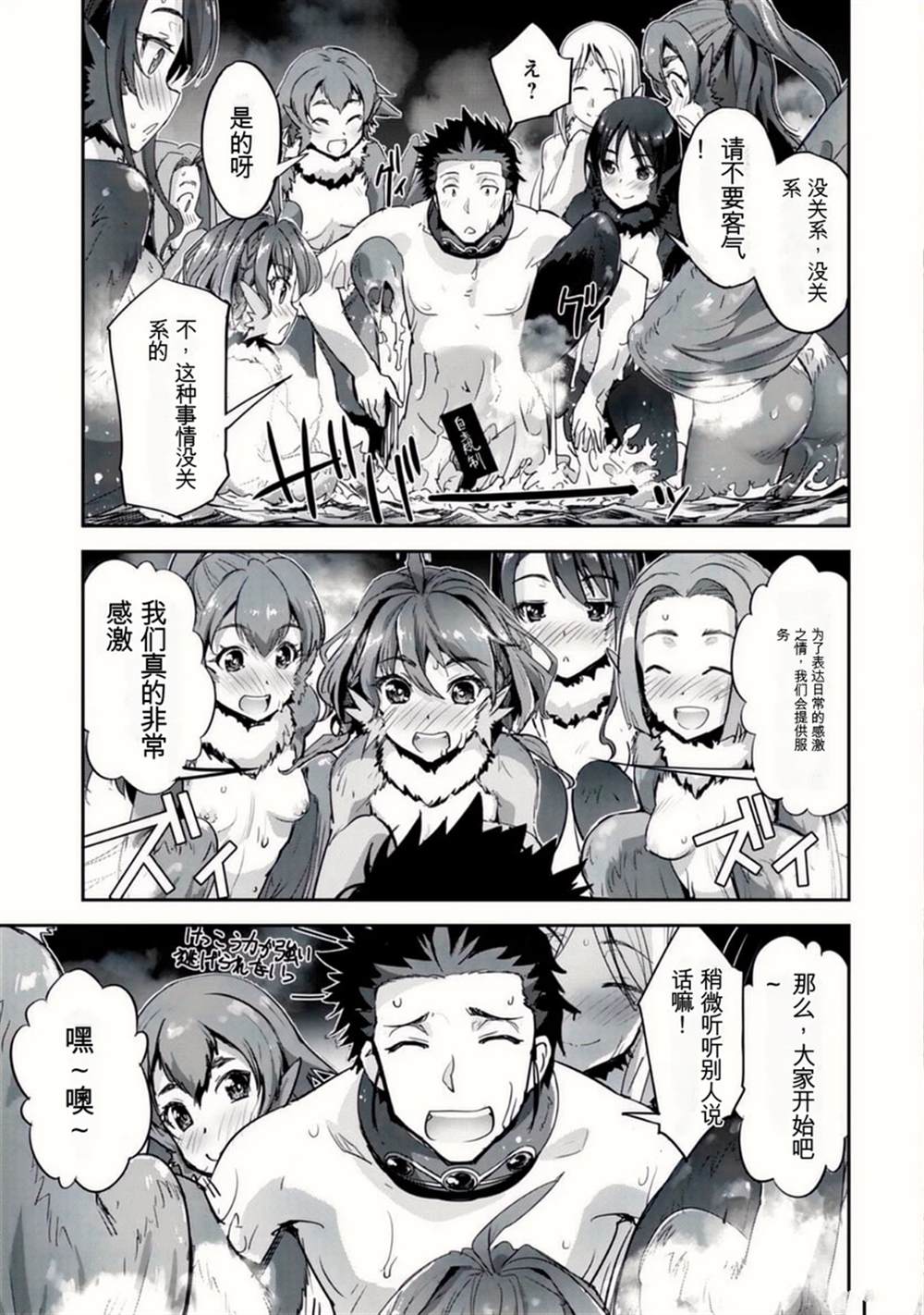 第31.5话 第13页