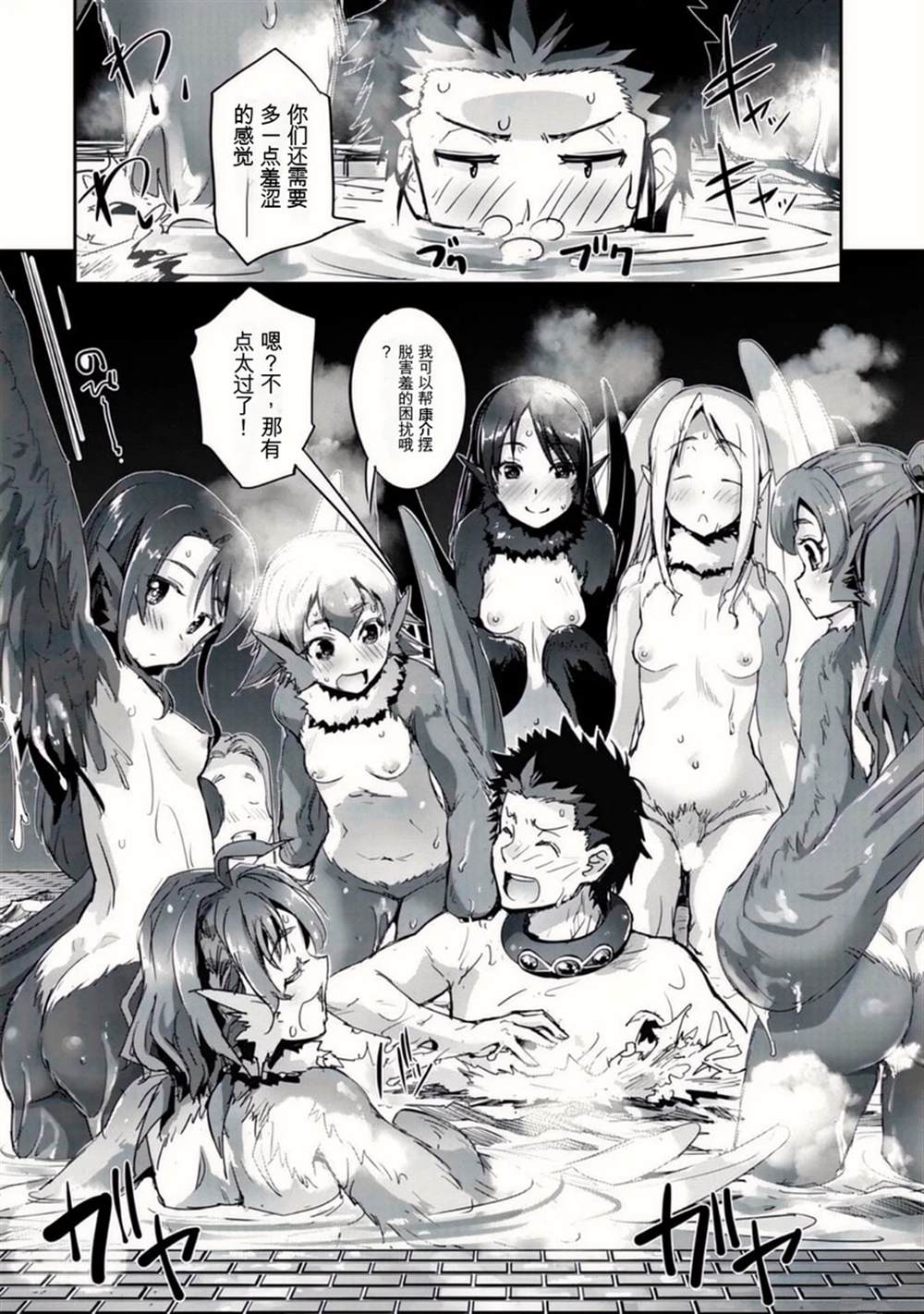第31.5话 第12页