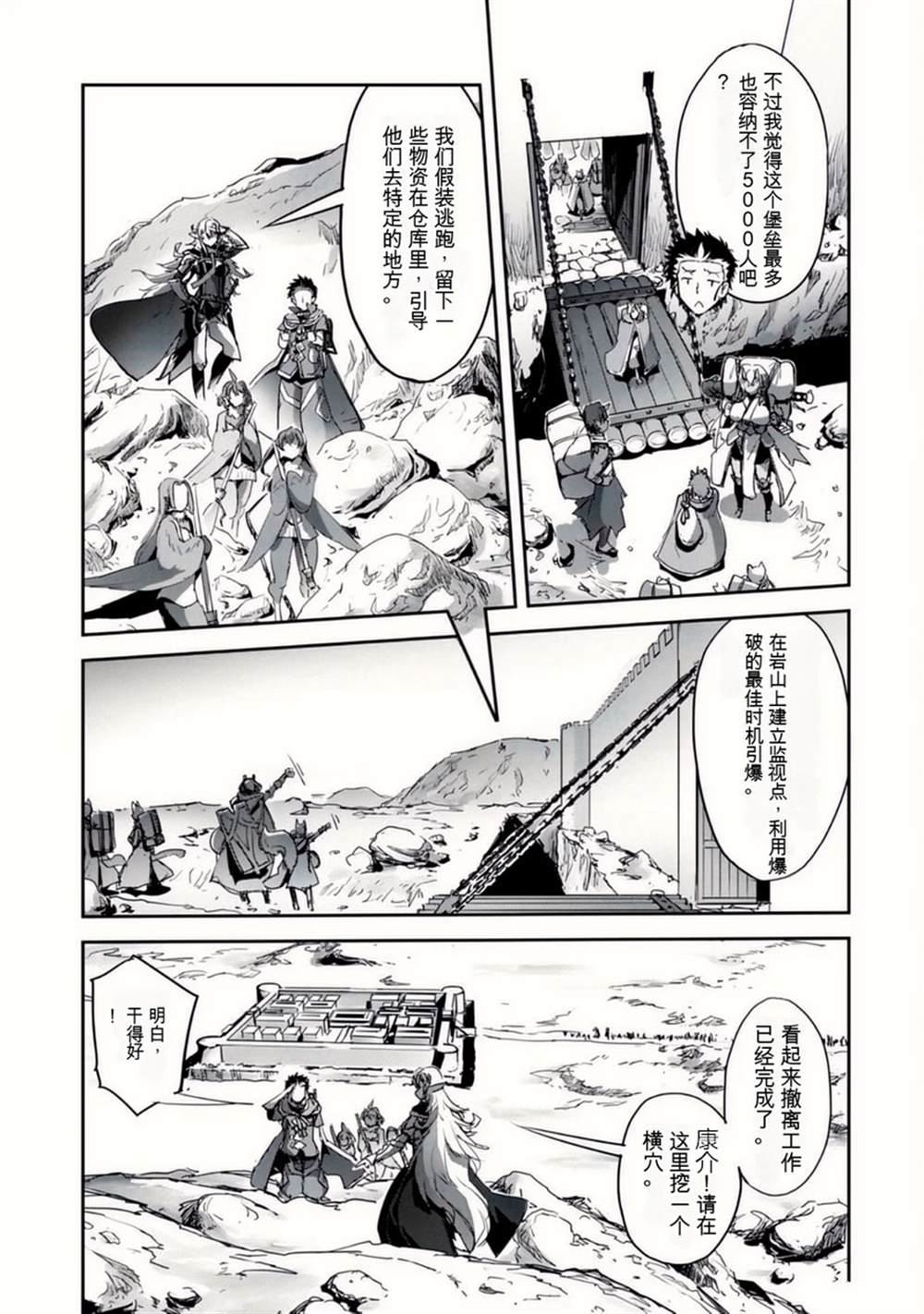 第32话 第13页