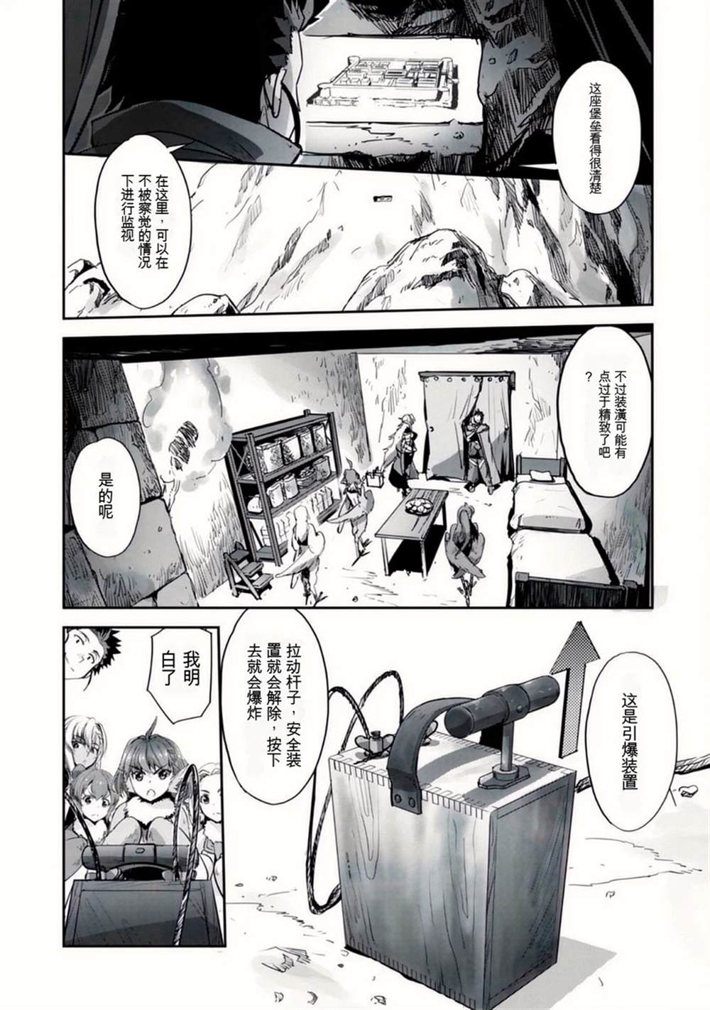 第32话 第15页