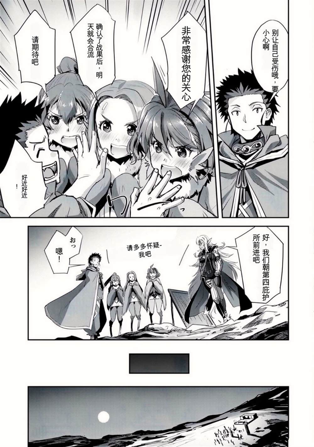 第32话 第17页