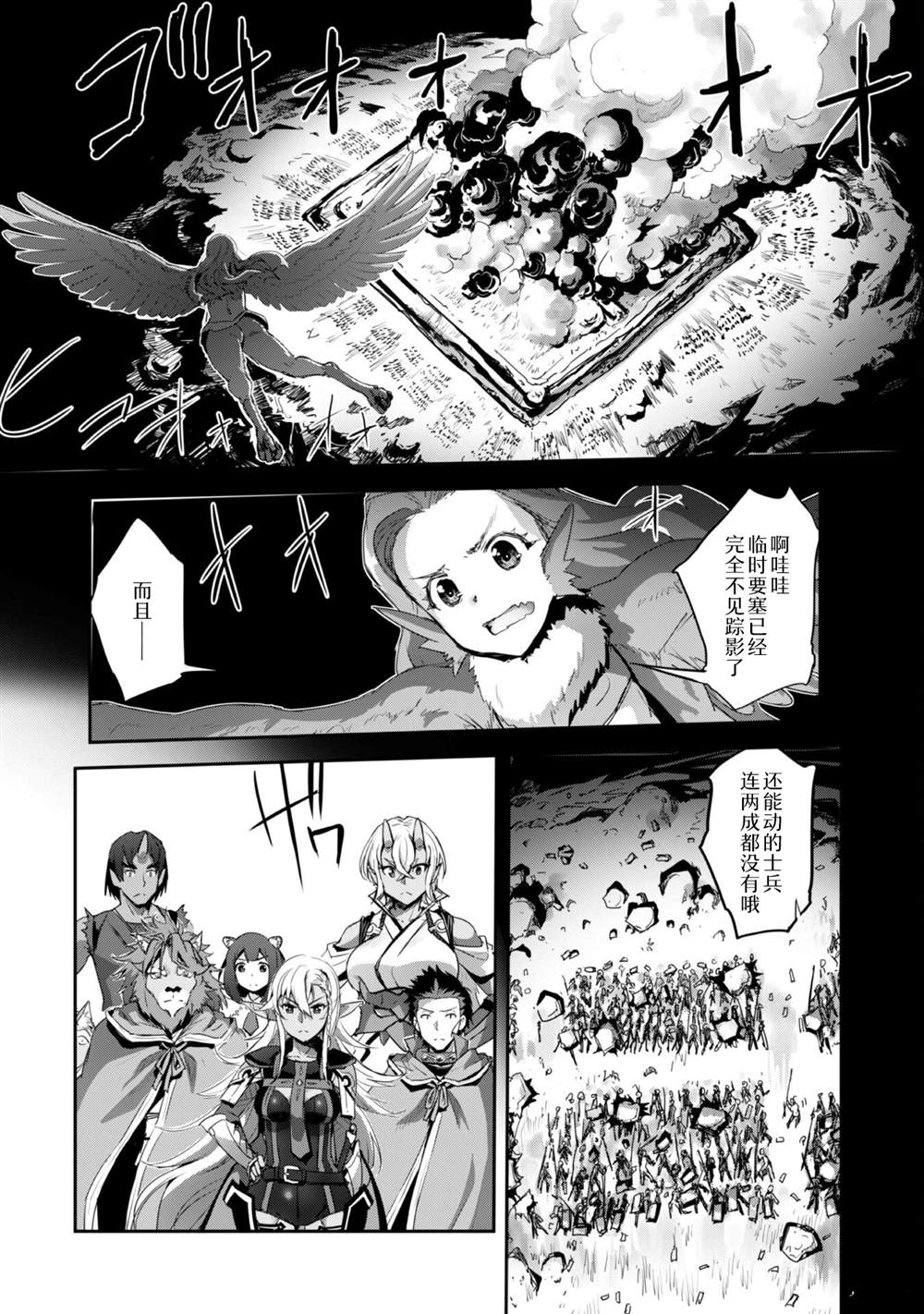 第33话 第14页