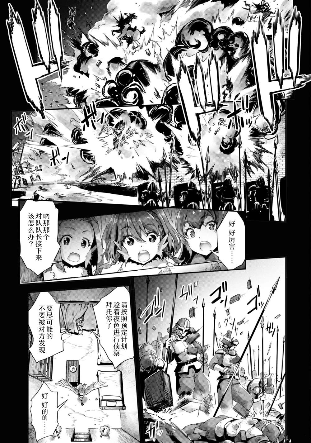 第33话 第13页