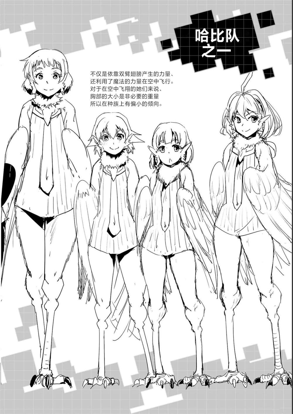 第35话 第29页
