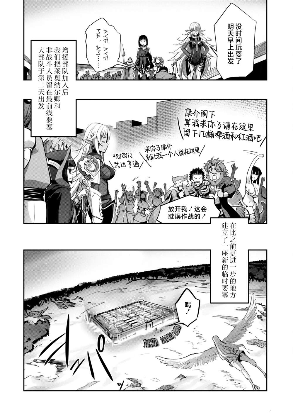 第35话 第22页