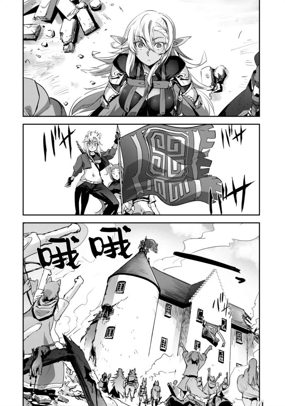 第36话 第17页