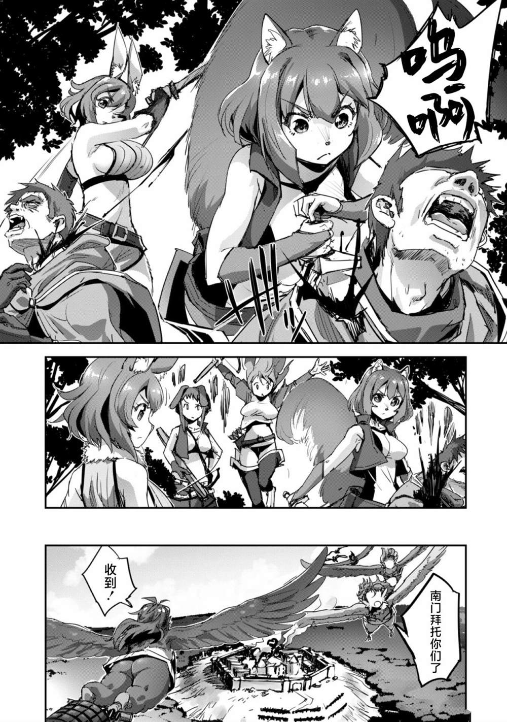 第36话 第10页