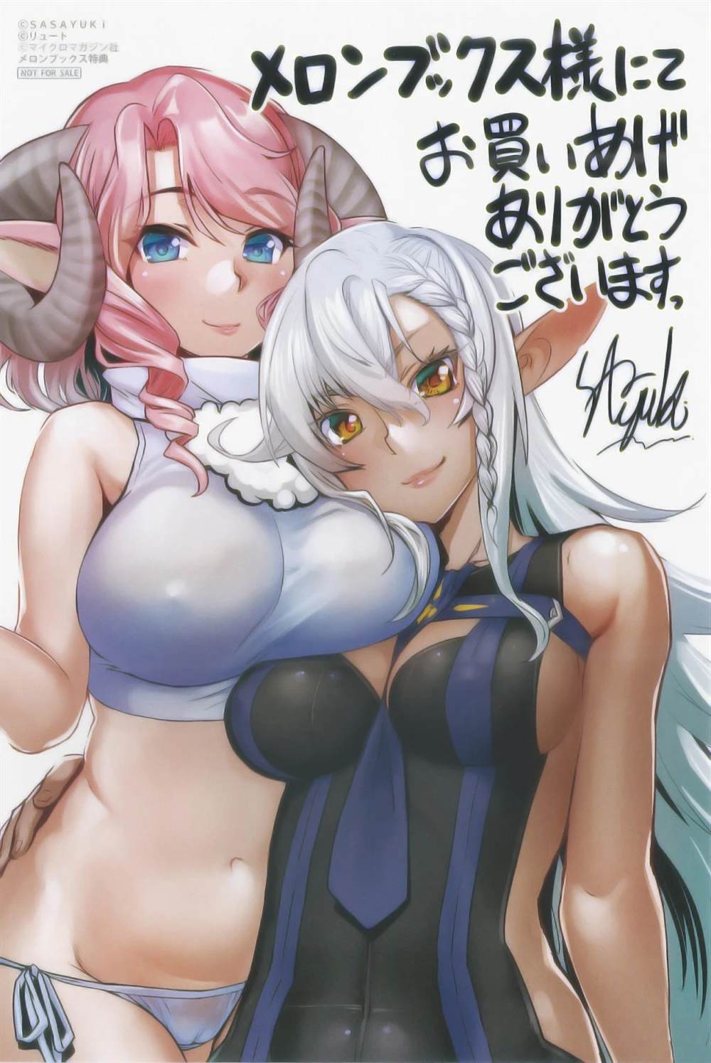 第36话 第21页