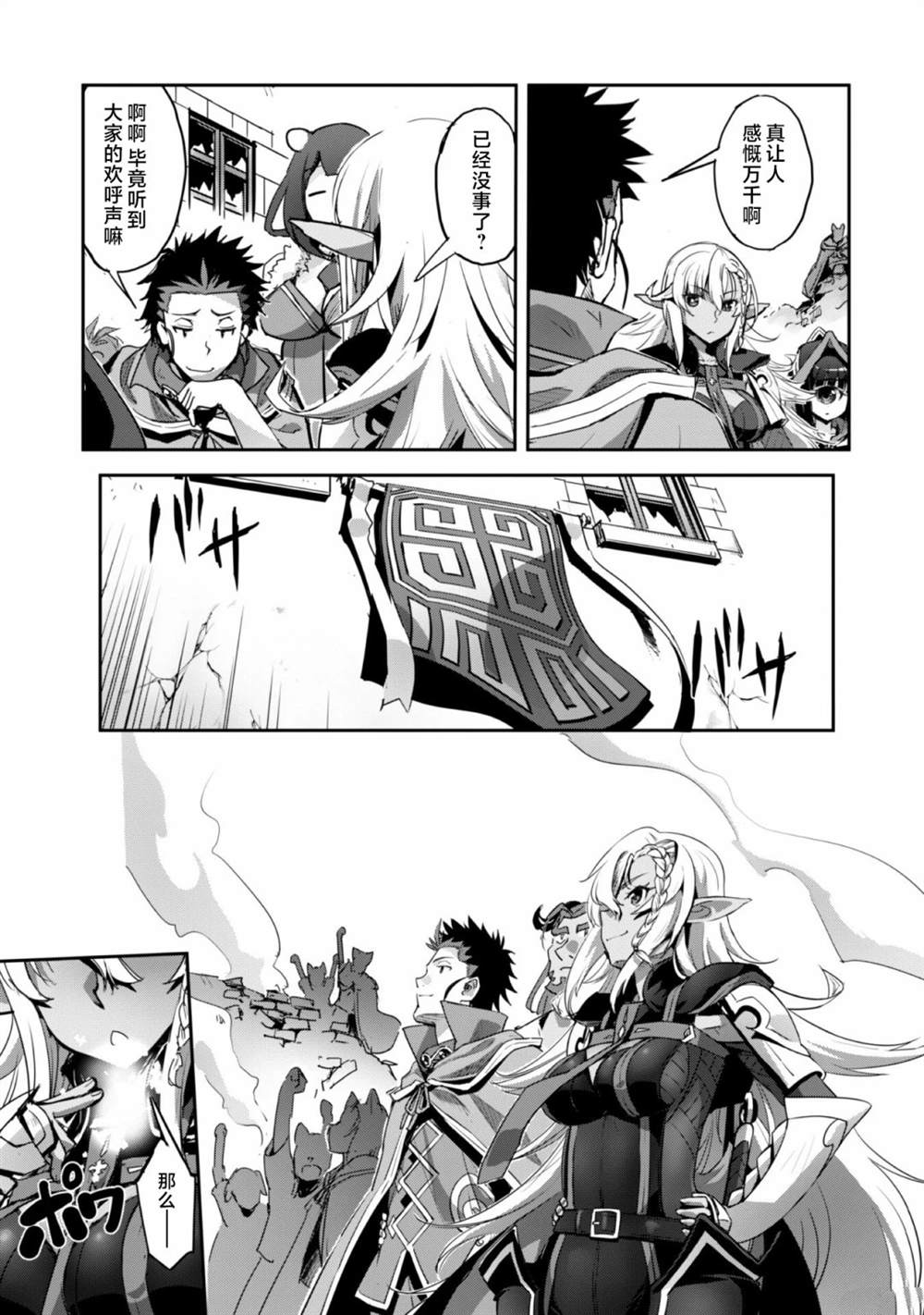 第36话 第18页