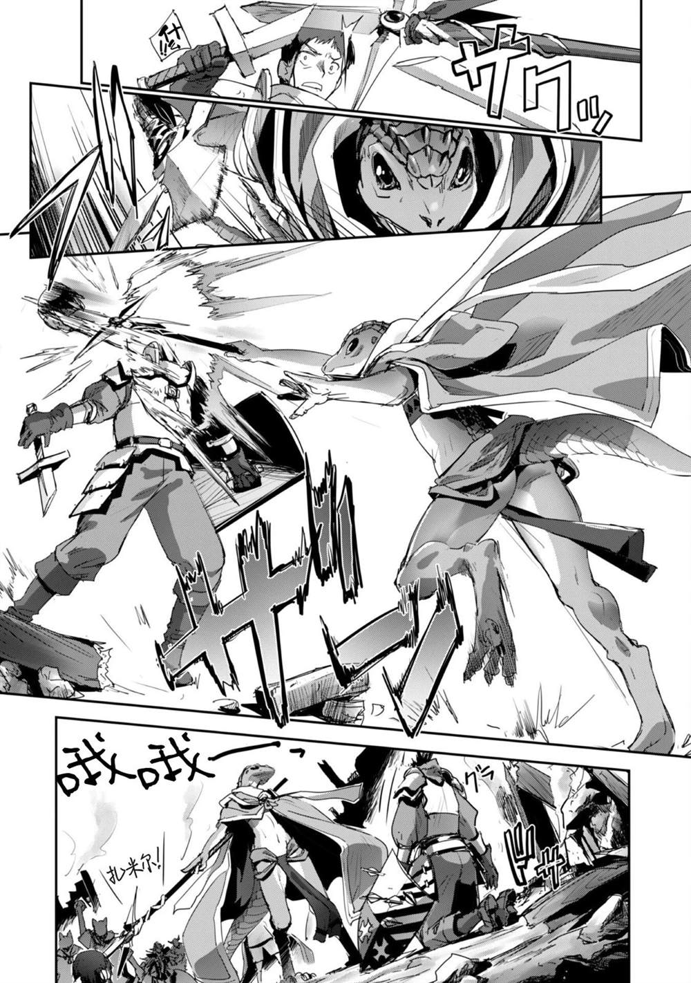 第37话 第24页