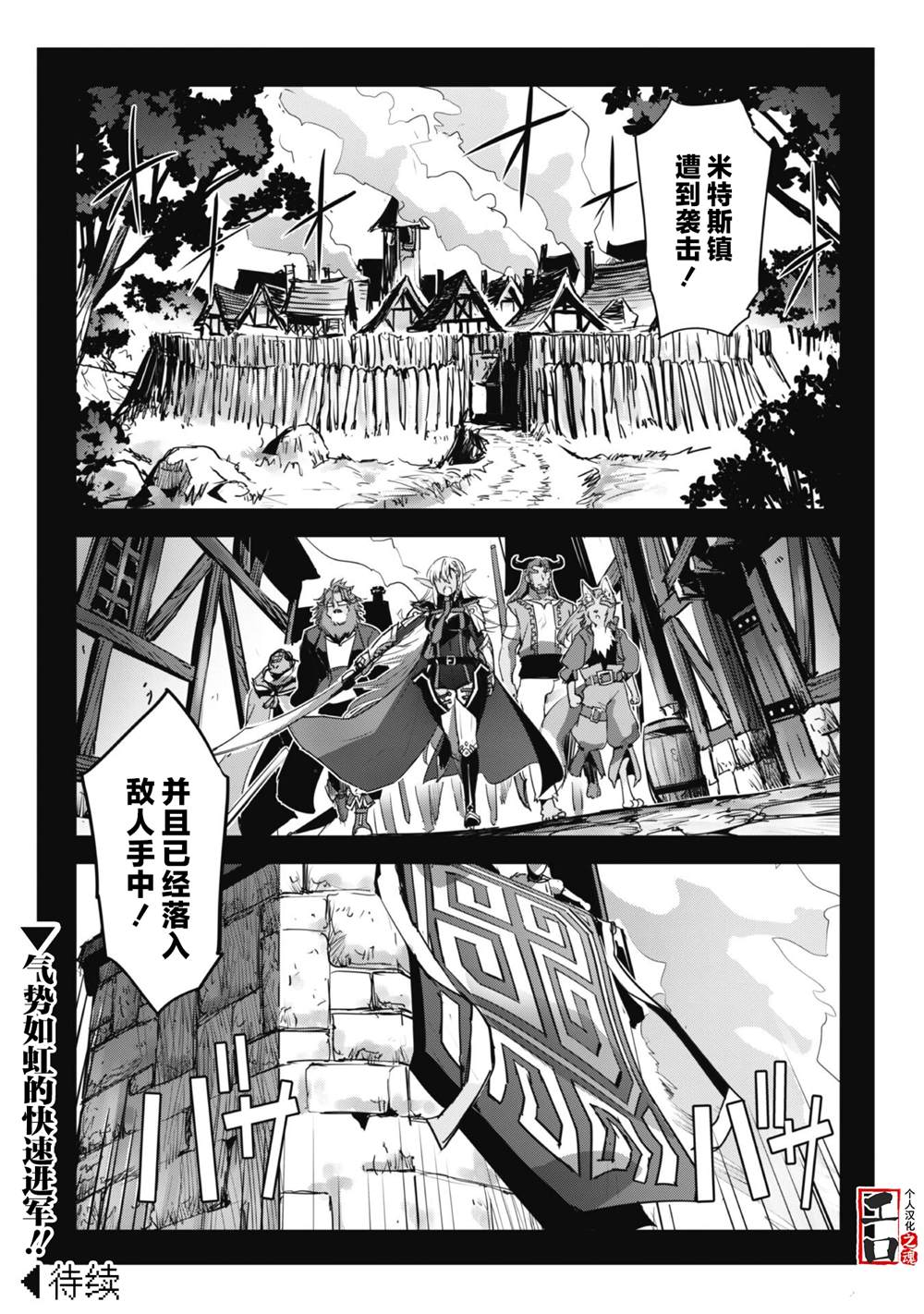 第38话 第22页