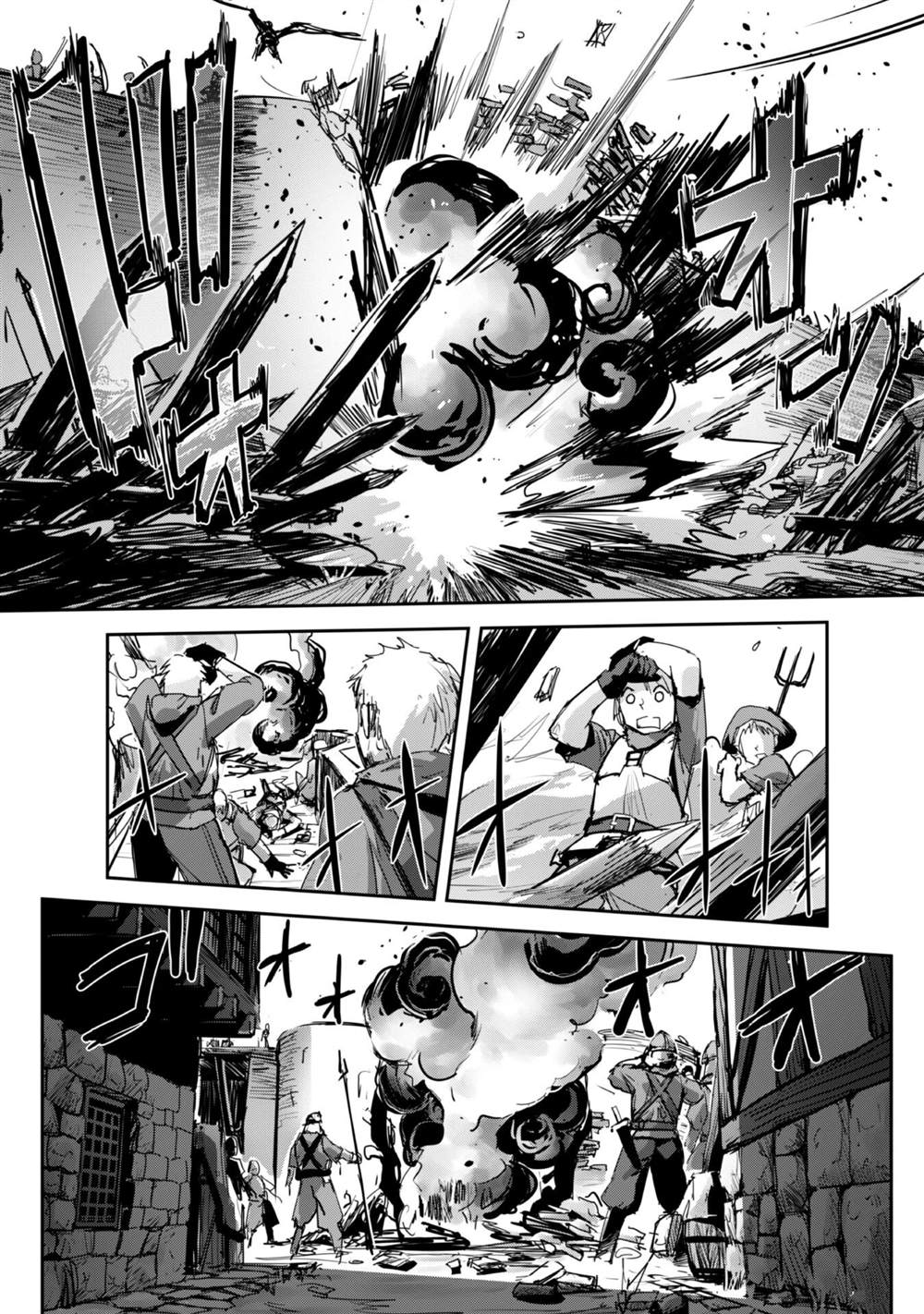 第39话 第7页