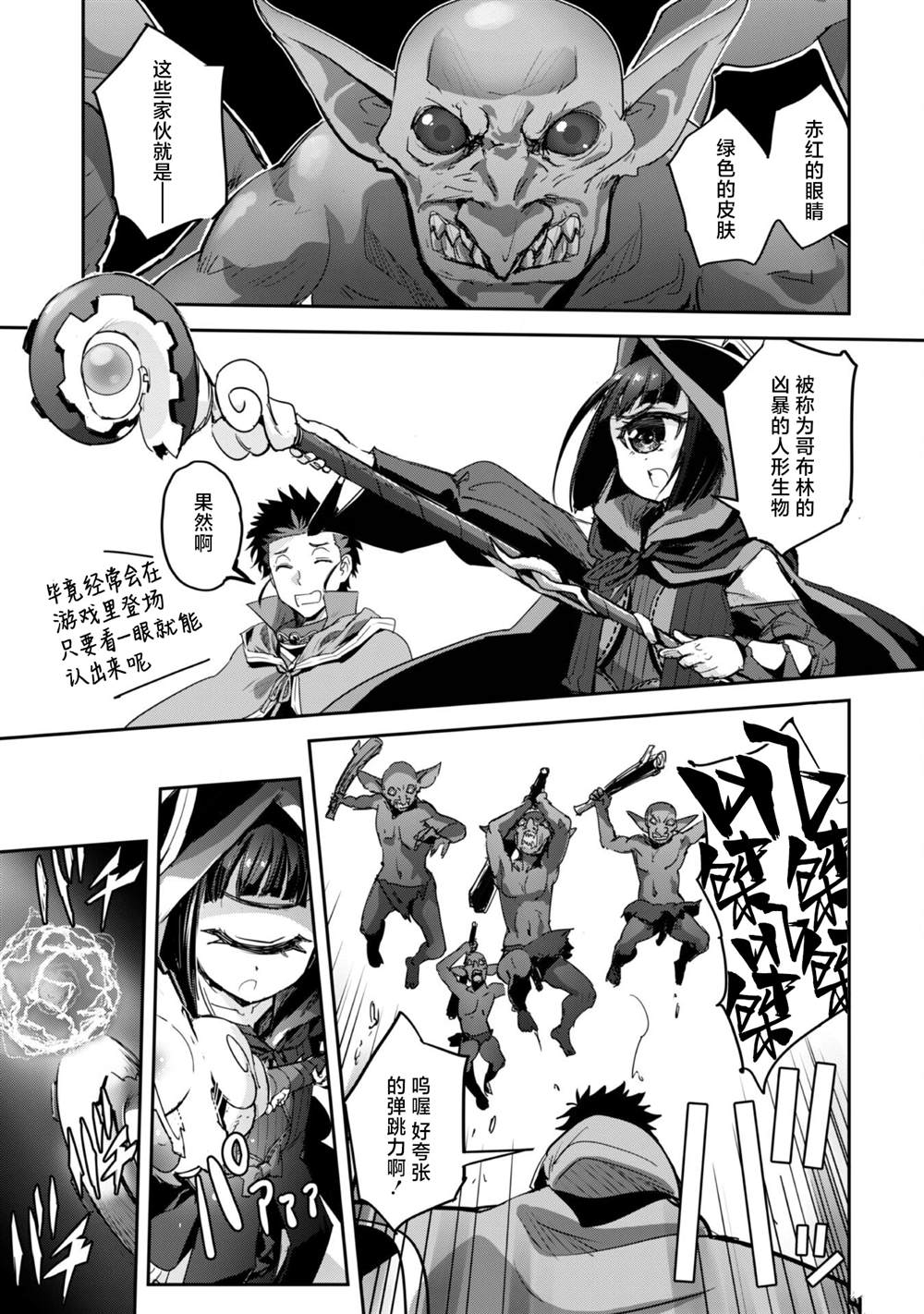 第39话 第15页