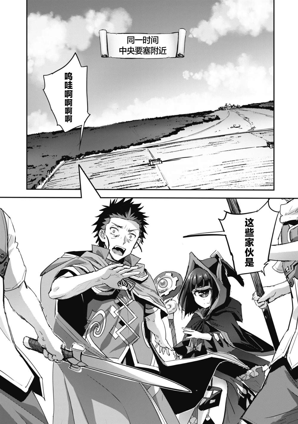 第39话 第13页