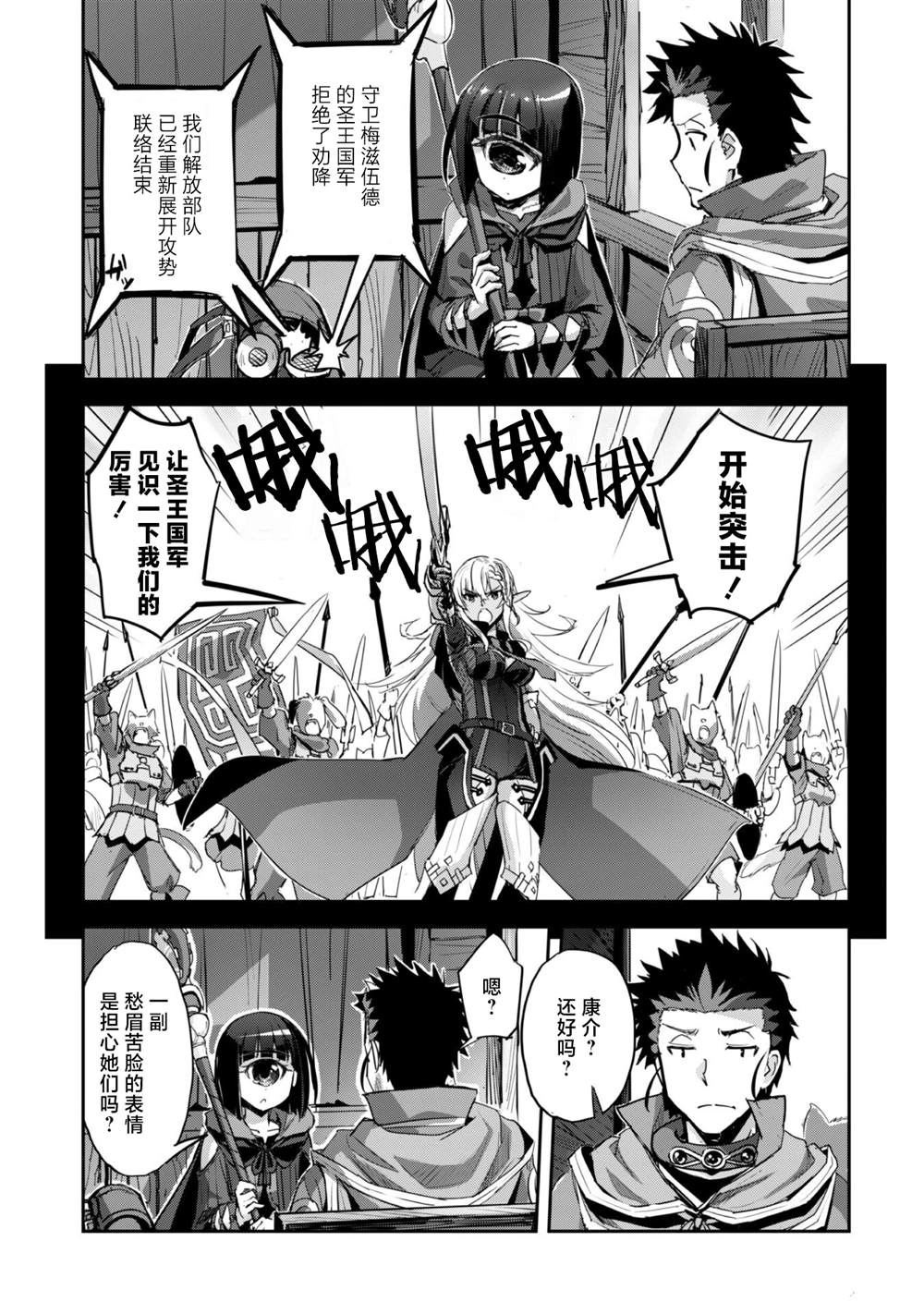 第39话 第27页