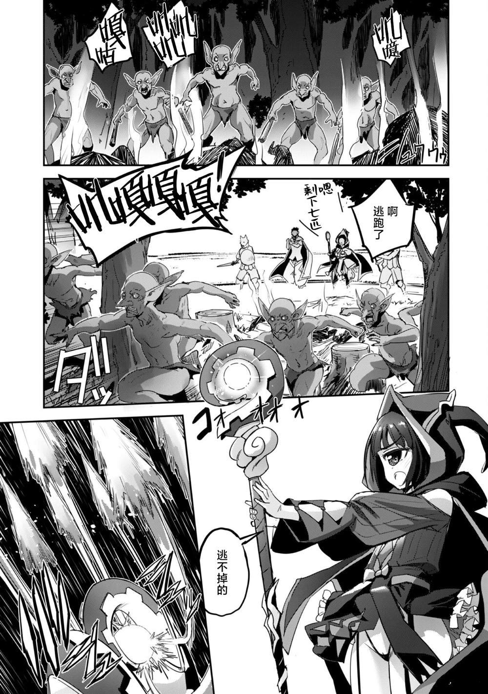 第39话 第17页