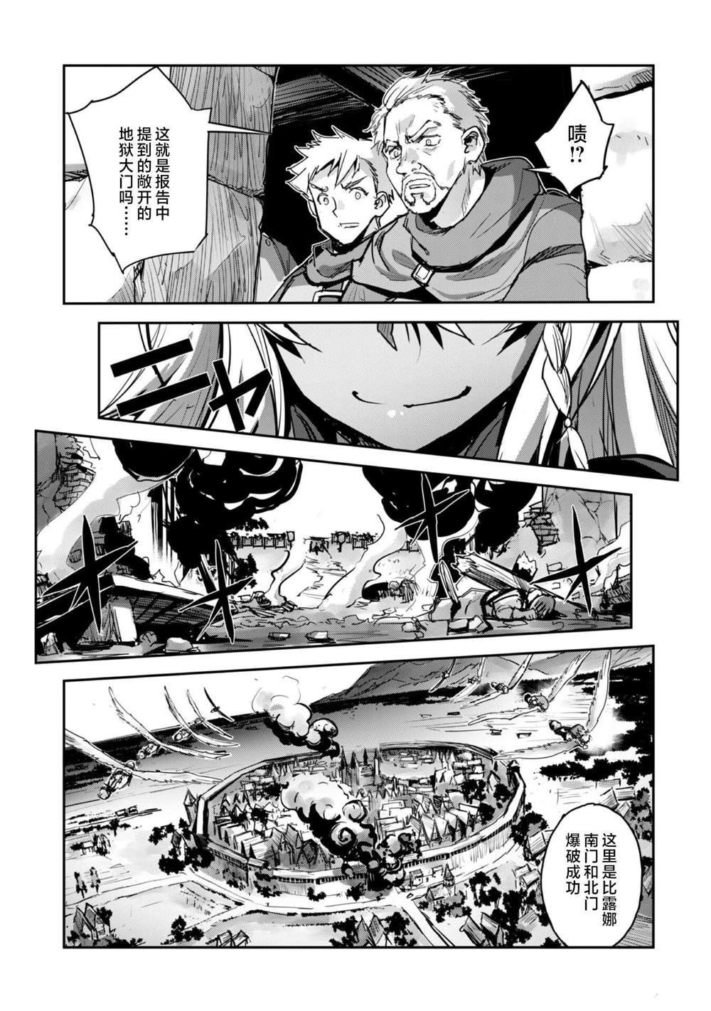 第40话 第15页