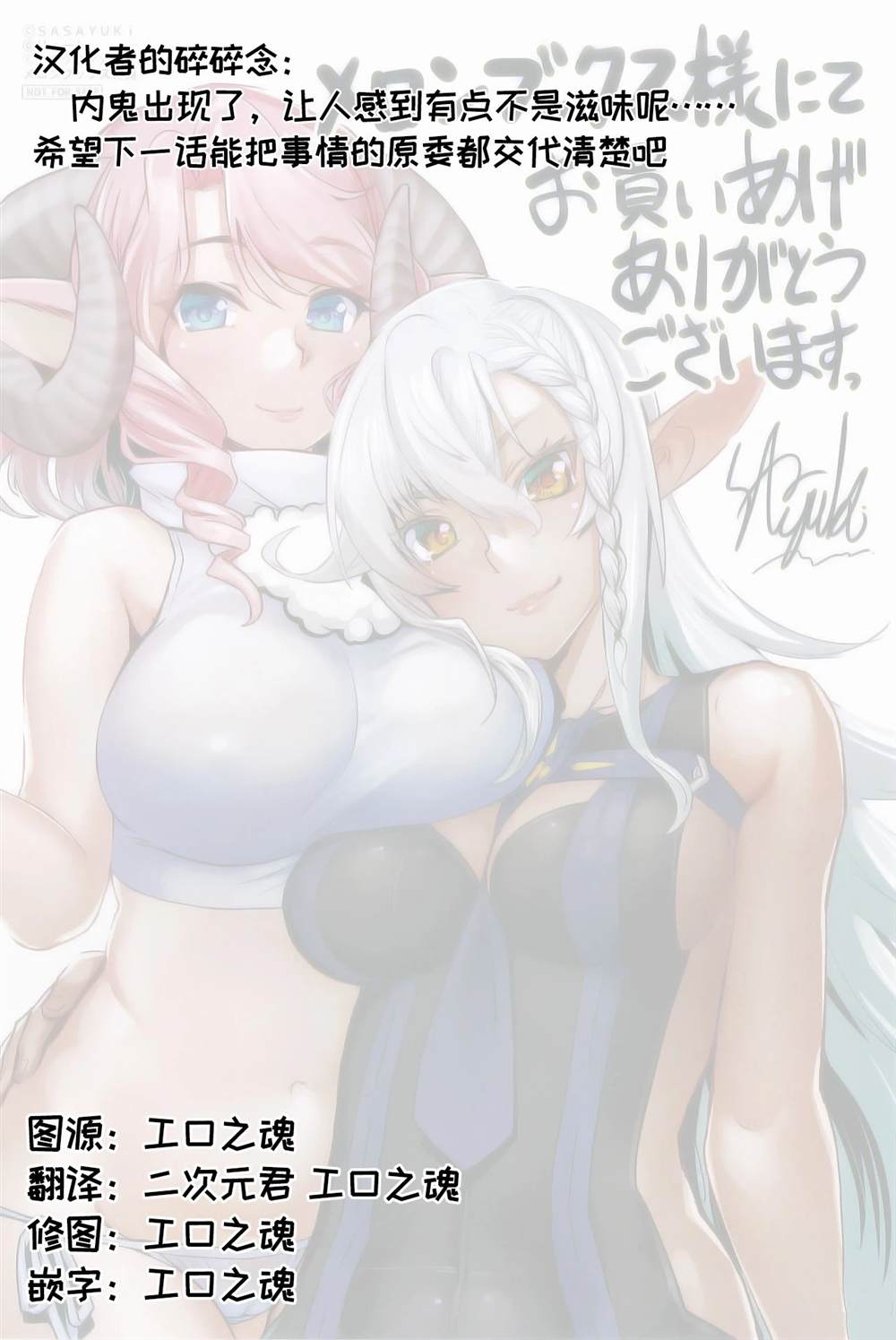 第41话 第23页