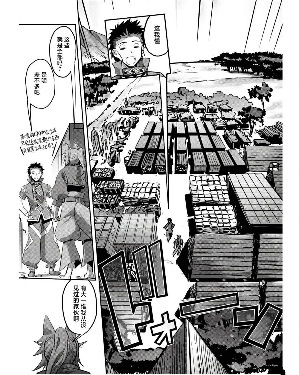第41话 第13页