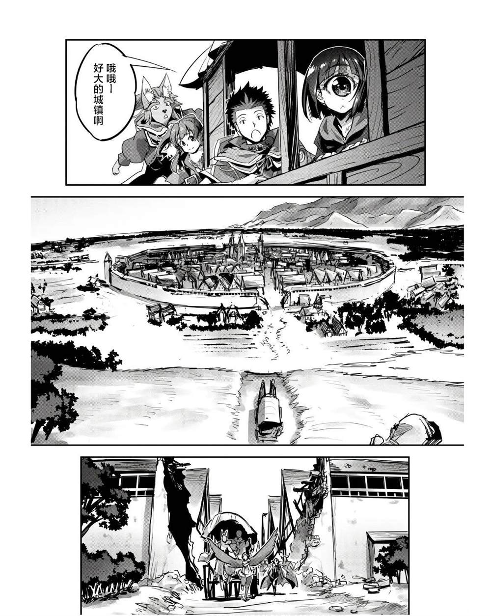 第41话 第2页