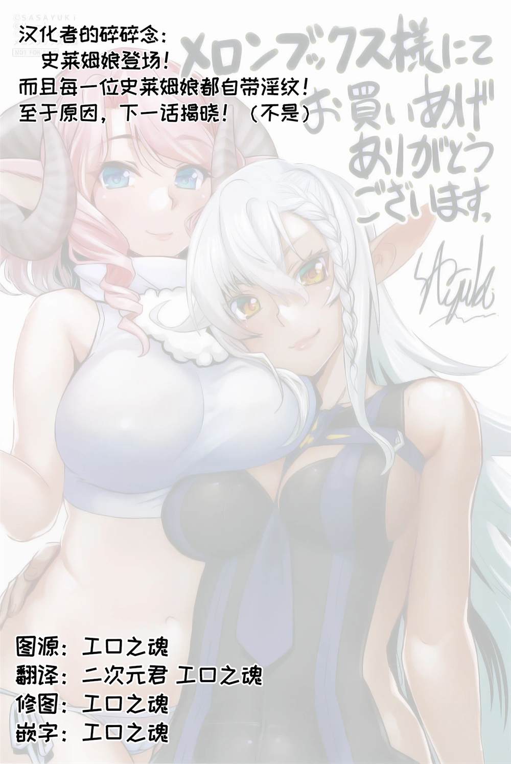 第43话 第21页