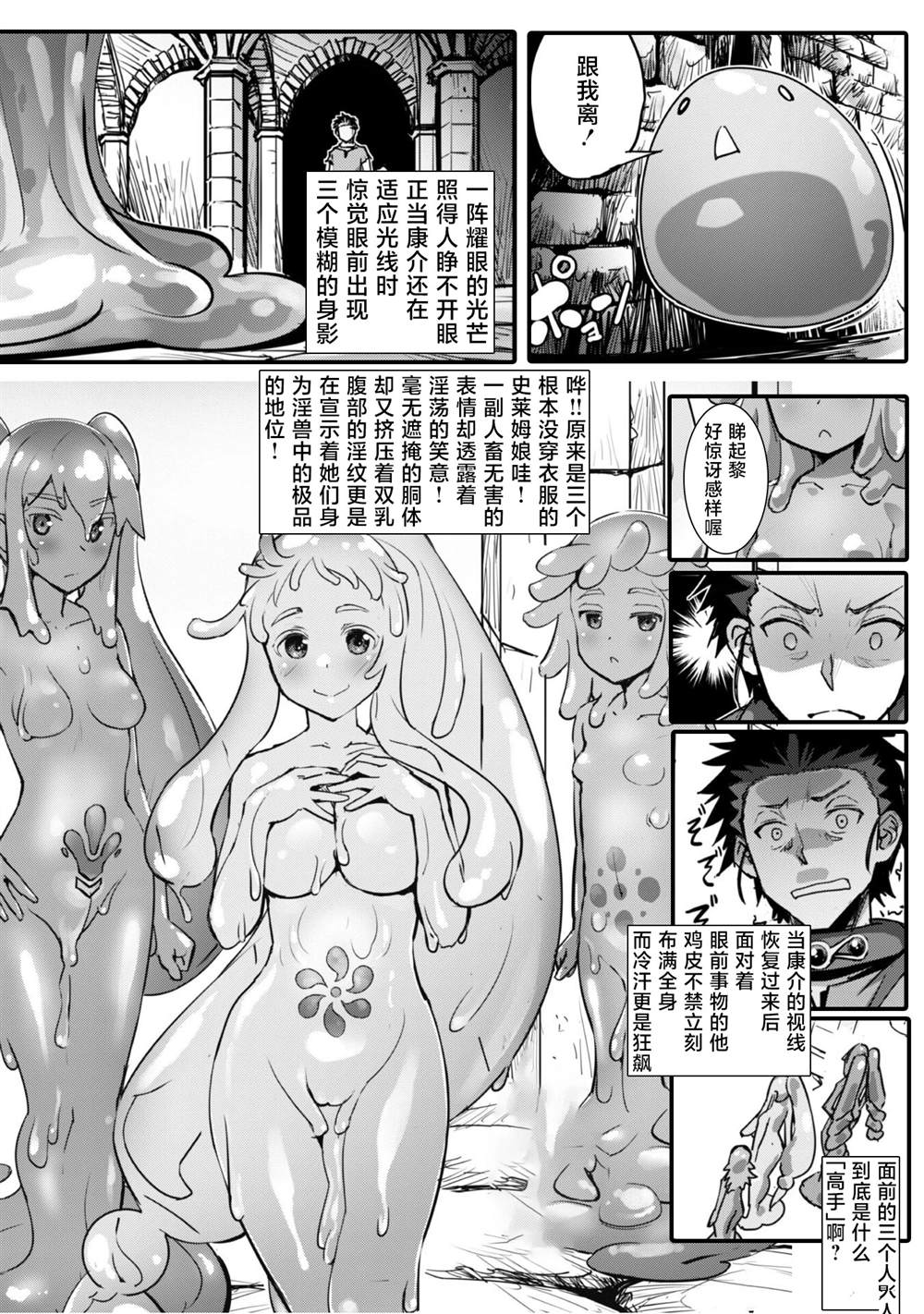第44话 第11页