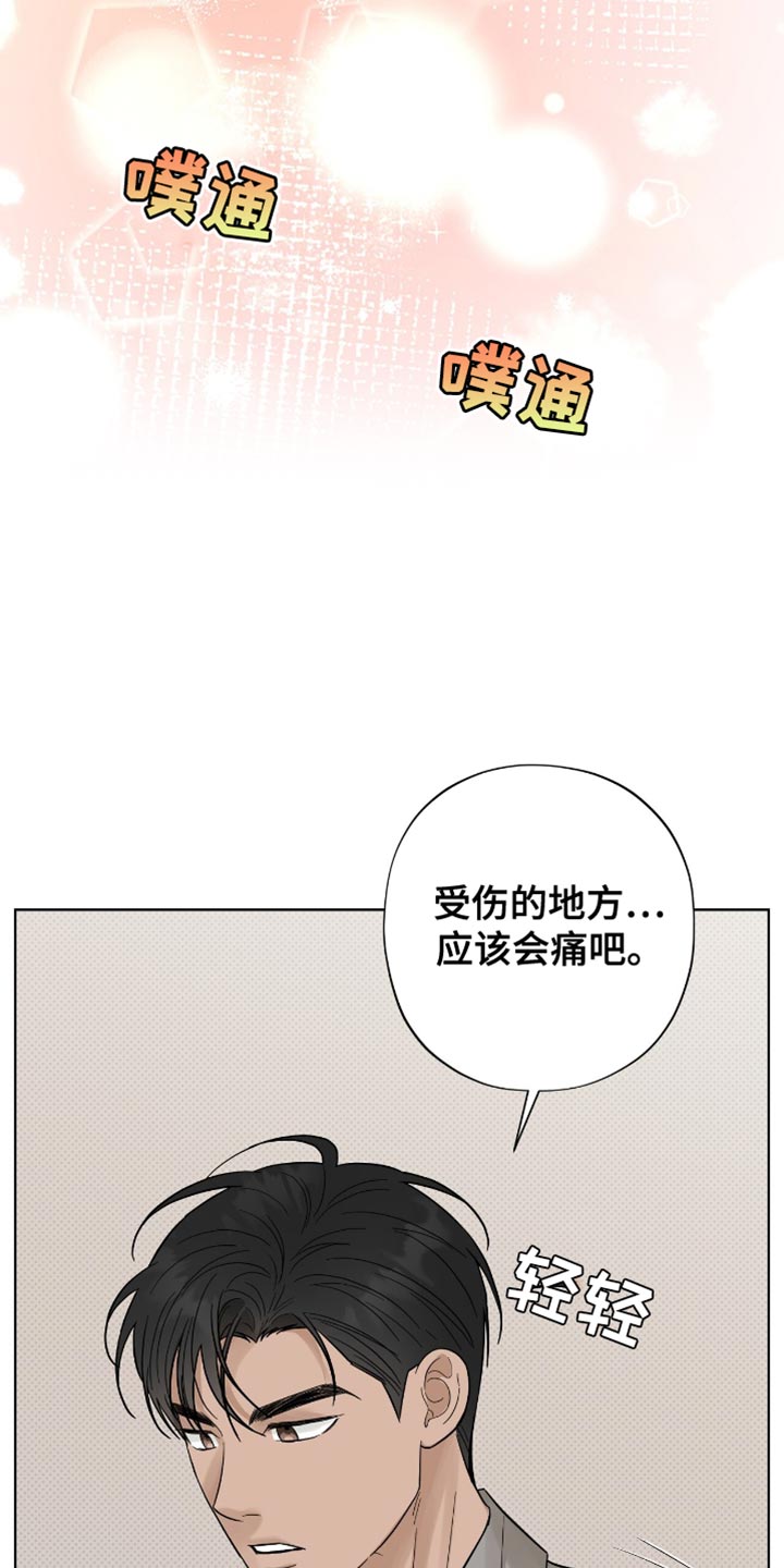 第44话18