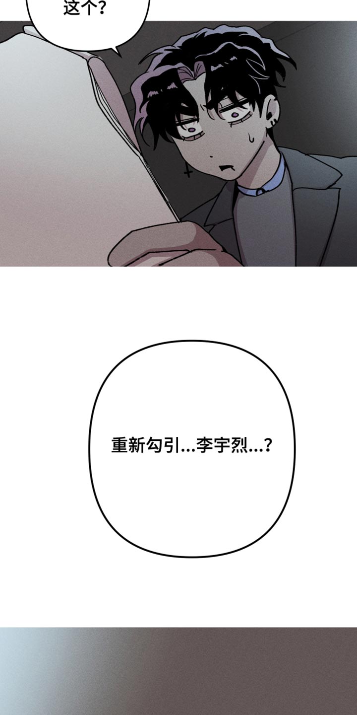 第130话13