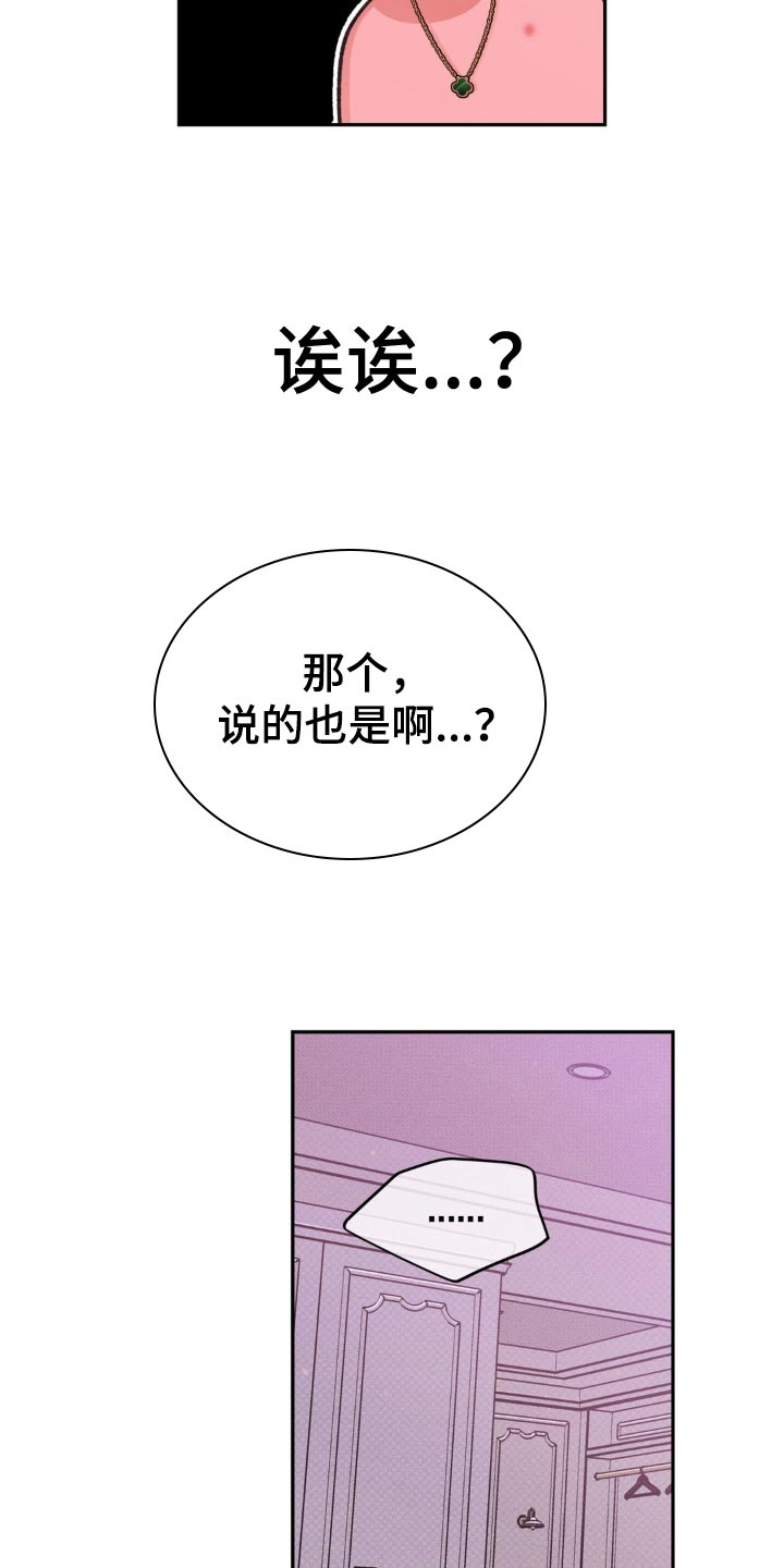 第24话27