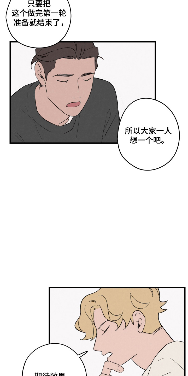 第46话7