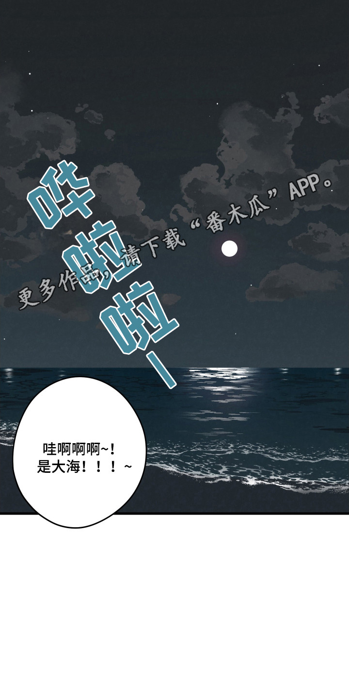 第46话14