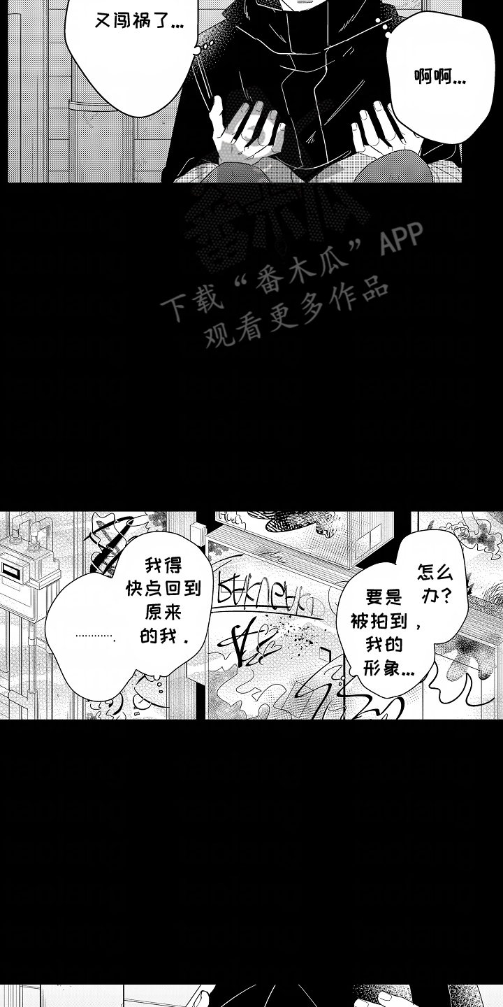 第4话13