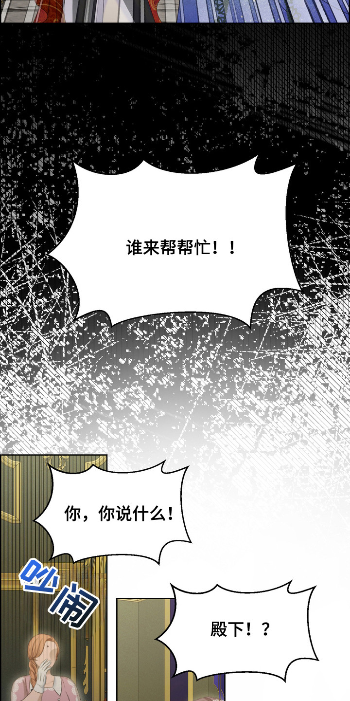 第85话23