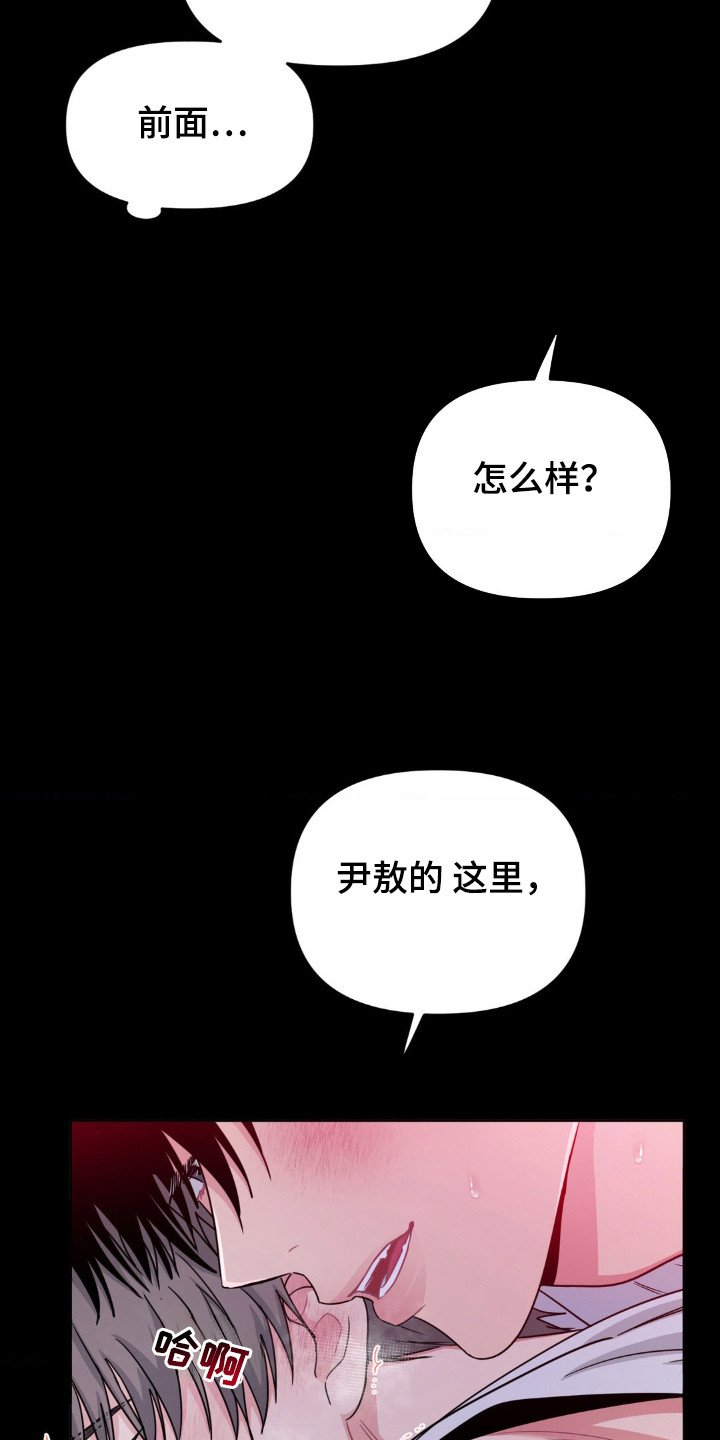 第76话11