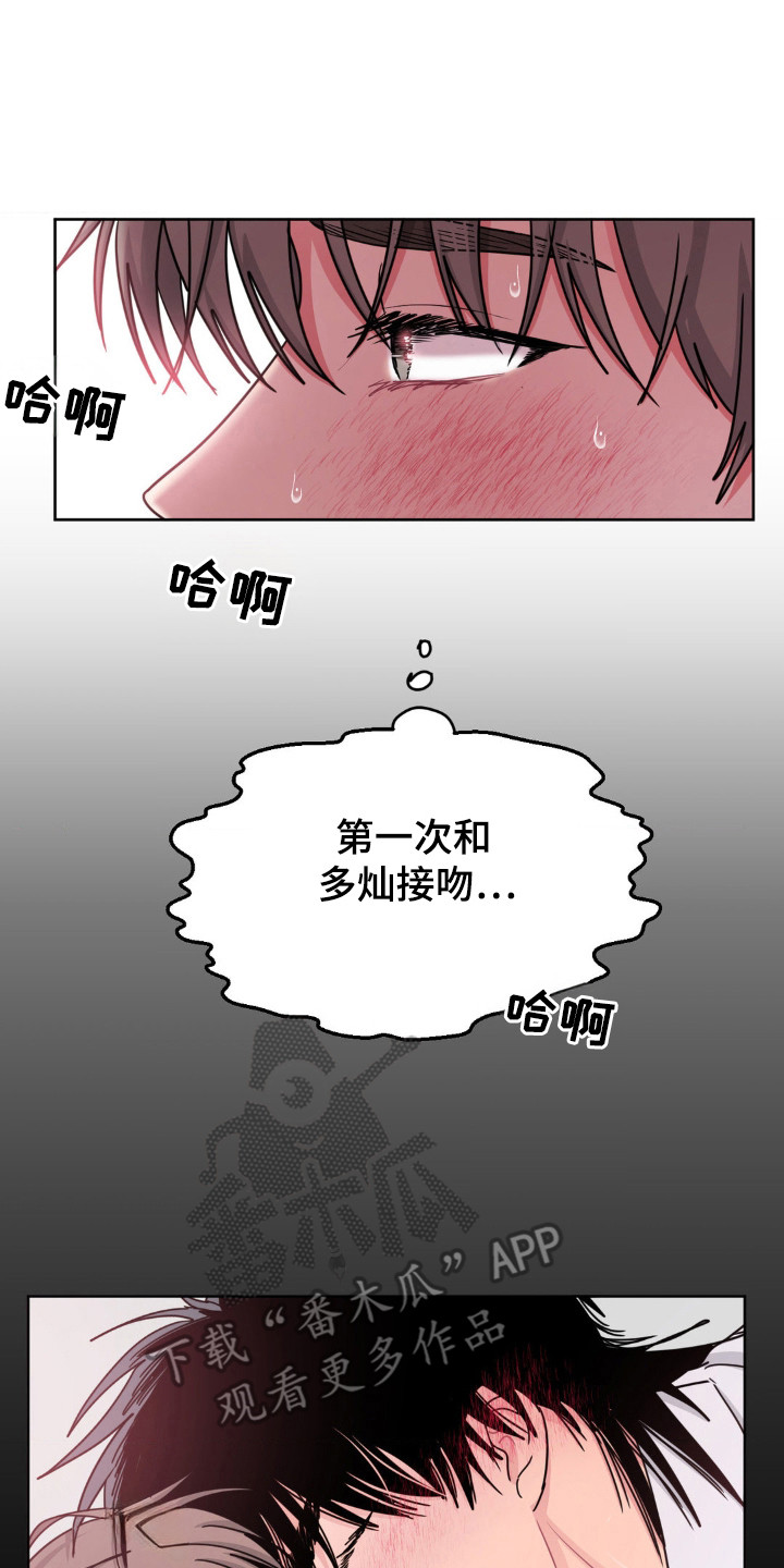 第76话6