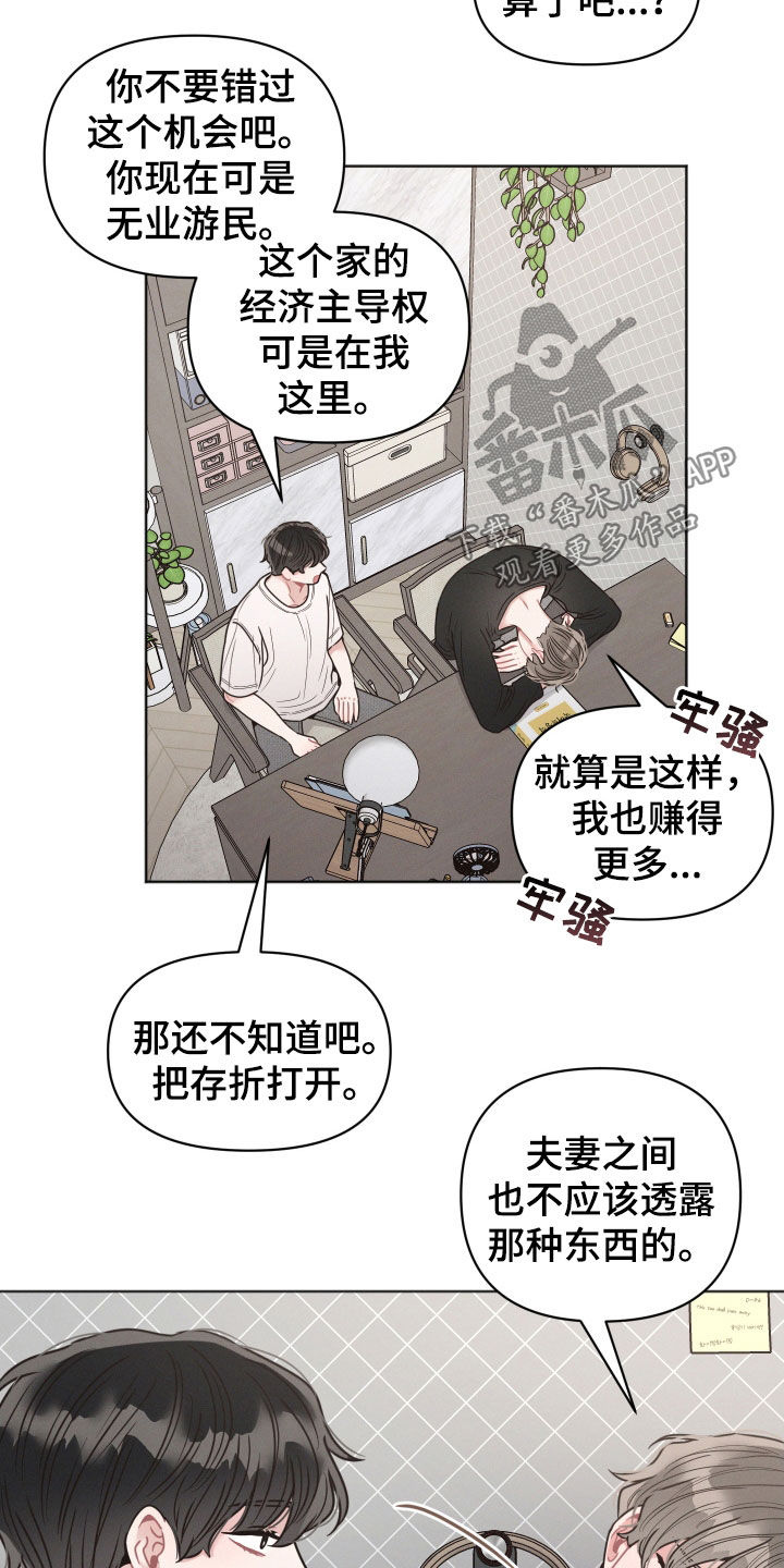 第140话16