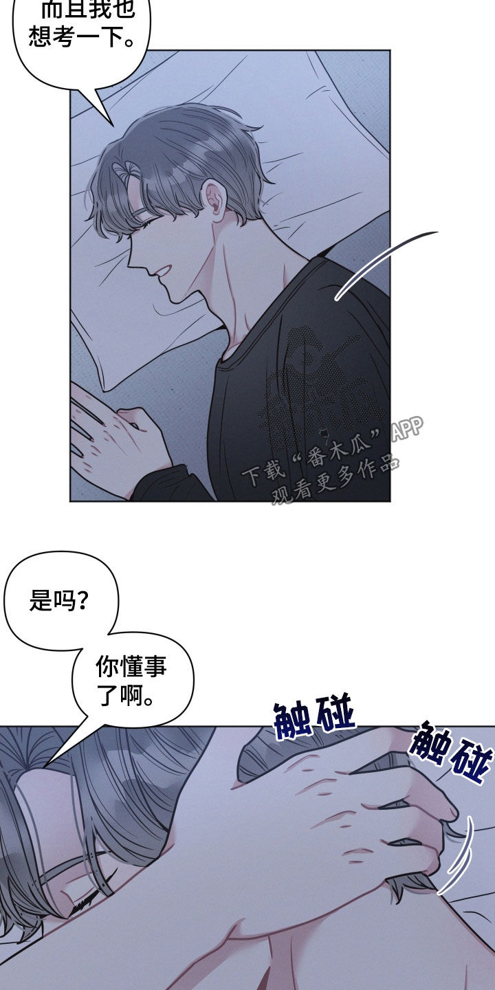 第141话2