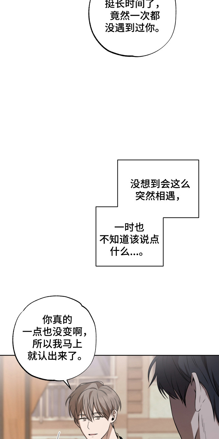 第3话3