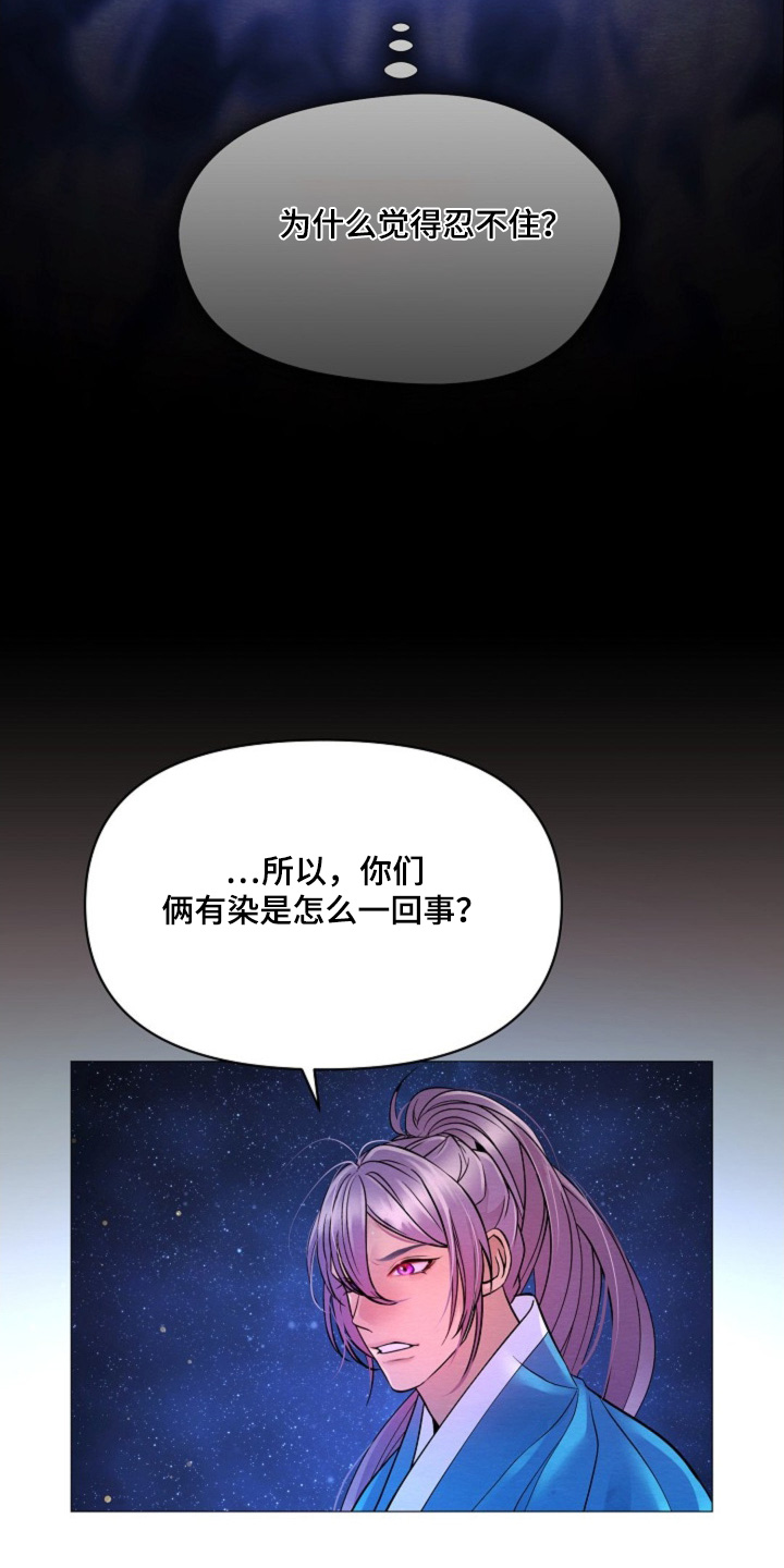 第36话21