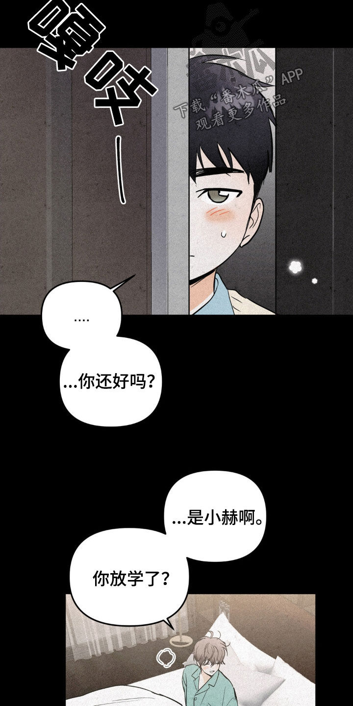 第89话12