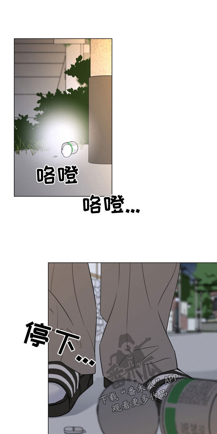 第109话15