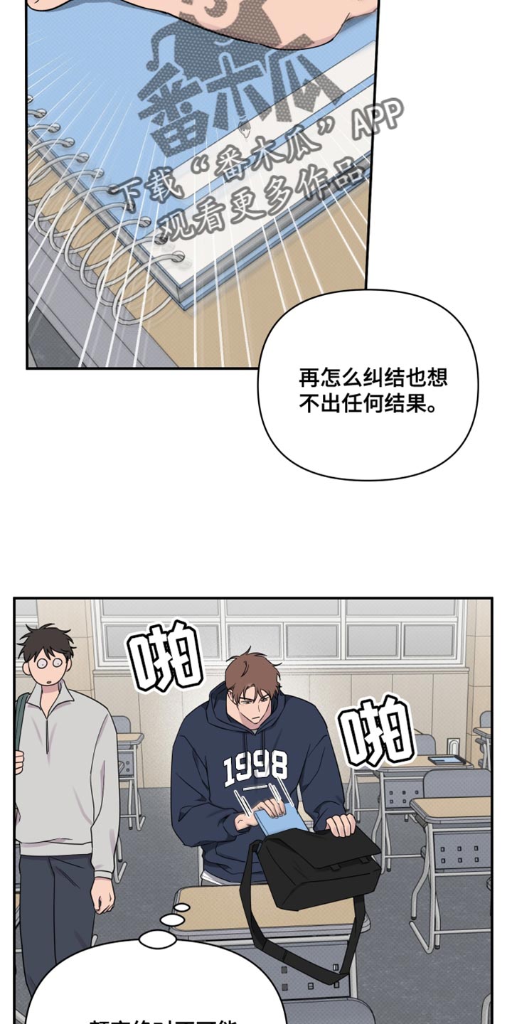 第89话27