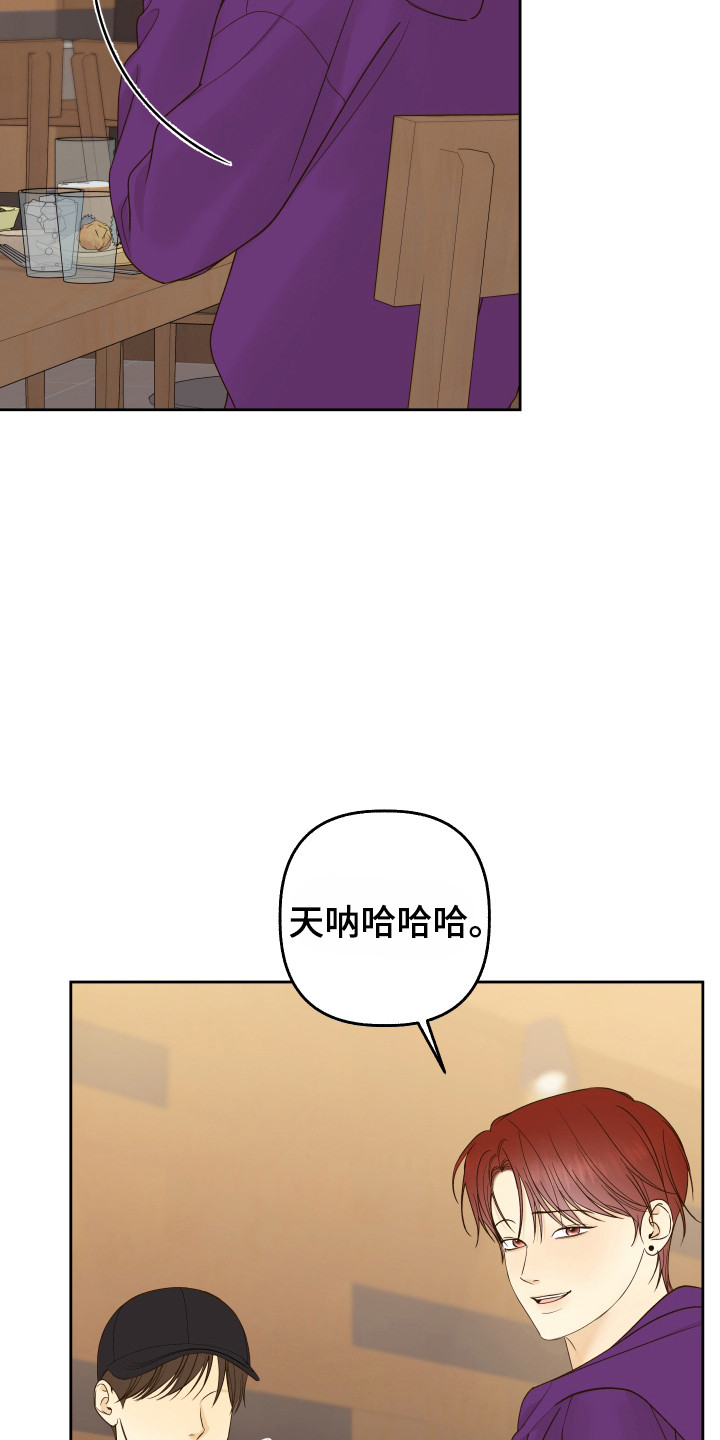 第36话5