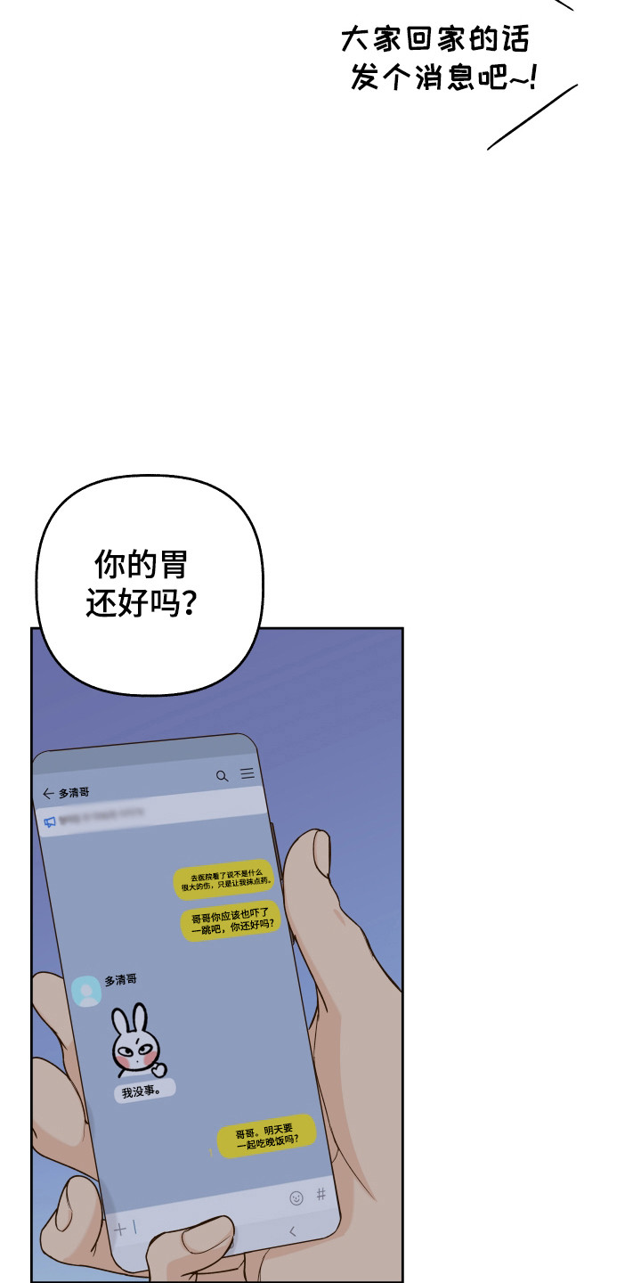 第36话12