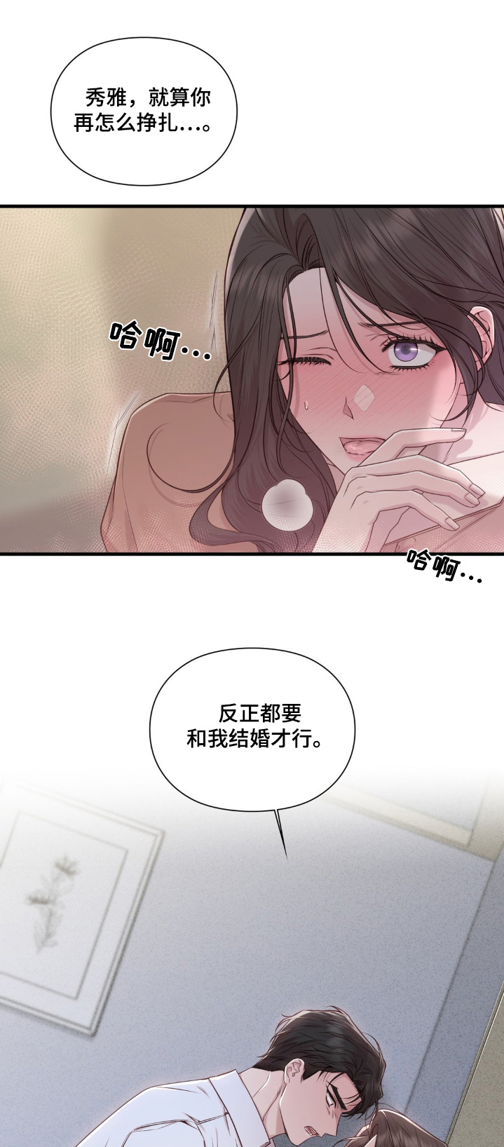 第58话0