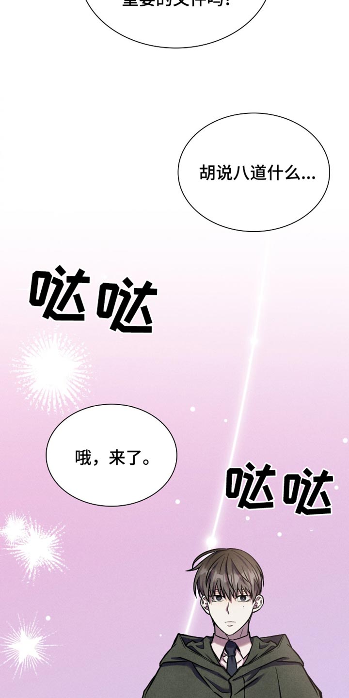 第59话28