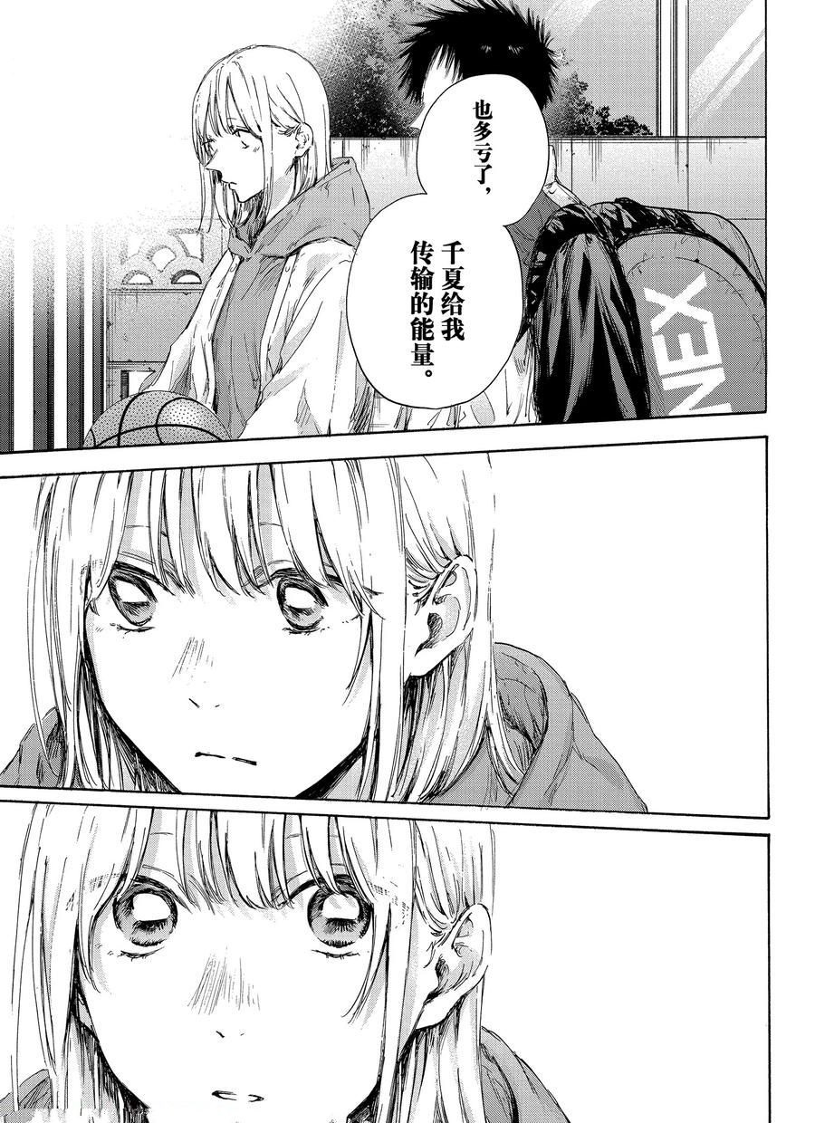 第171话 第16页
