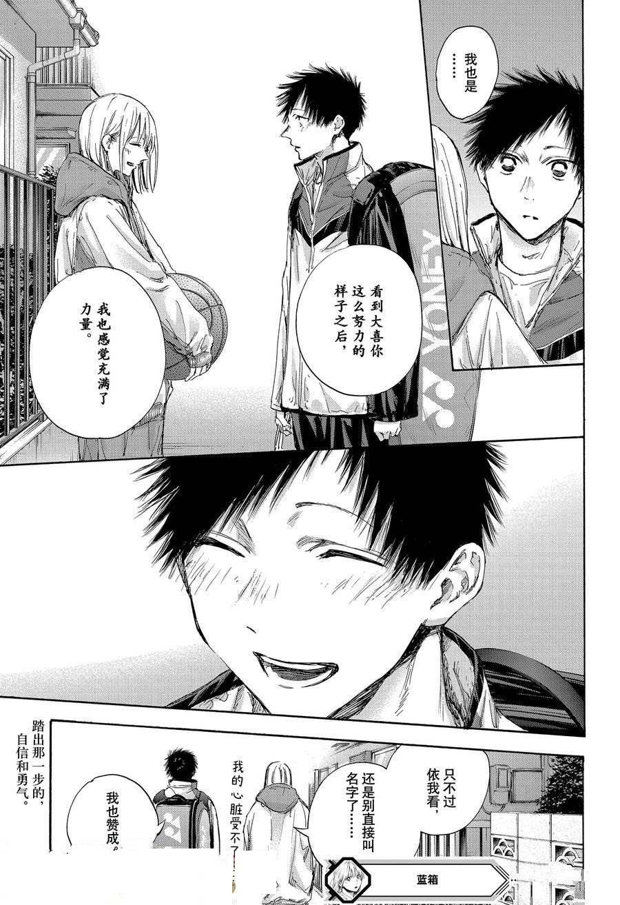 第171话 第18页