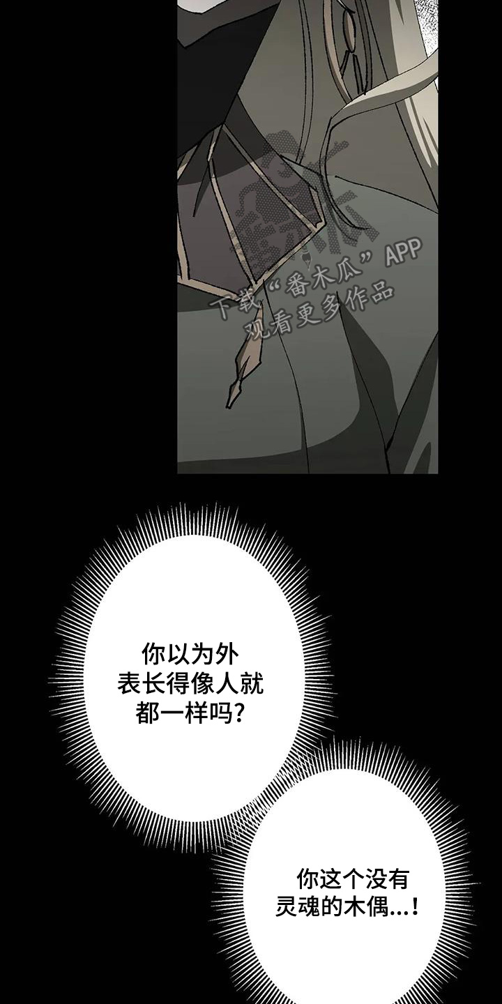 第66话14