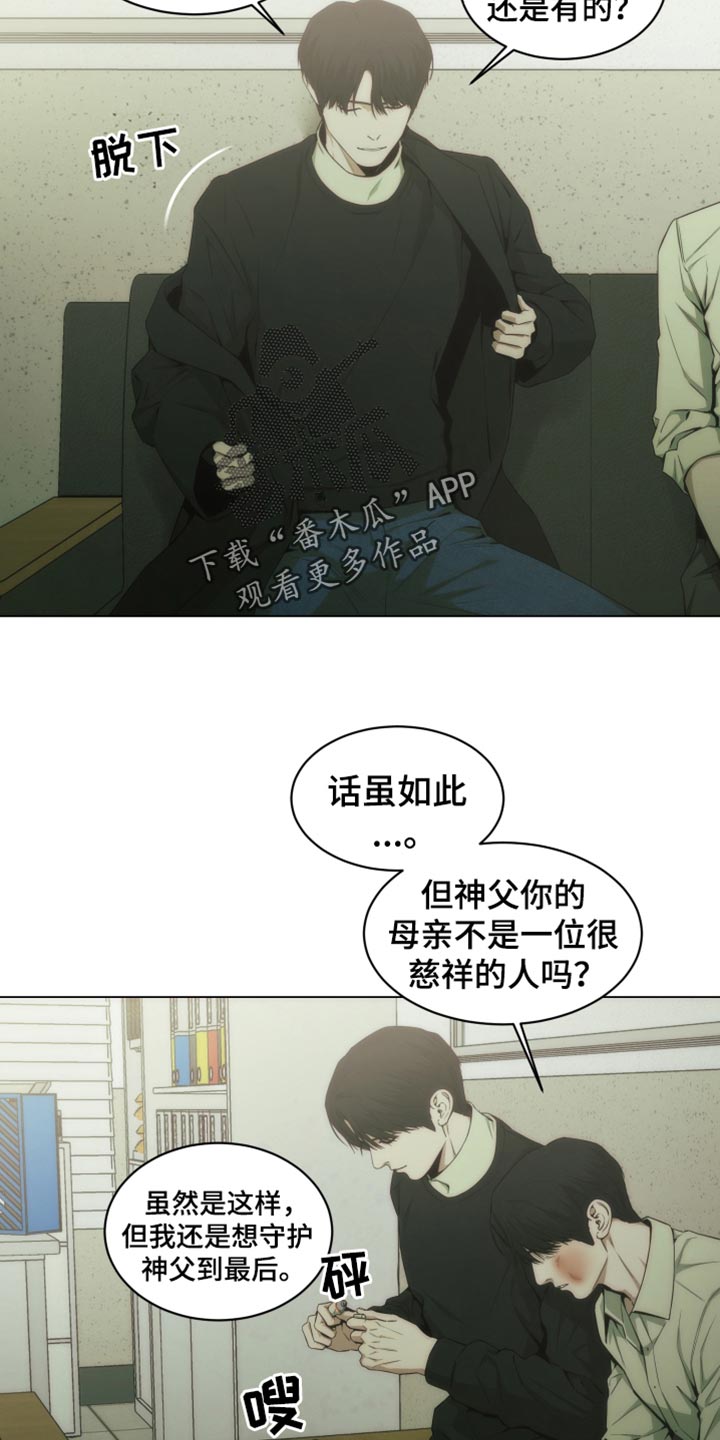 第41话7